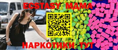 винт Коммунар