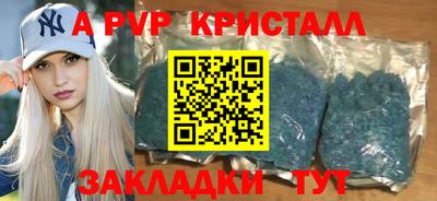 винт Коммунар