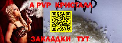 ГАЛЛЮЦИНОГЕННЫЕ ГРИБЫ Комсомольск-на-Амуре