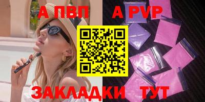 винт Коммунар