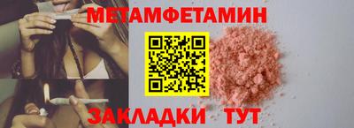 винт Коммунар