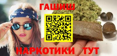 ГАЛЛЮЦИНОГЕННЫЕ ГРИБЫ Комсомольск-на-Амуре