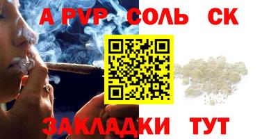 mdma Конаково