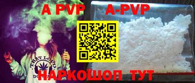 ГАЛЛЮЦИНОГЕННЫЕ ГРИБЫ Комсомольск-на-Амуре