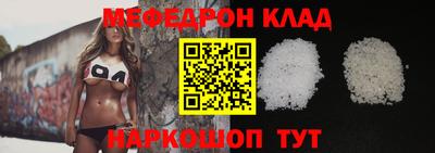 mdma Конаково