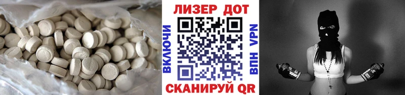 это клад  Саянск  LSD-25 экстази ecstasy 
