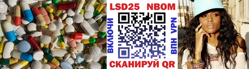 LSD-25 экстази кислота Саянск