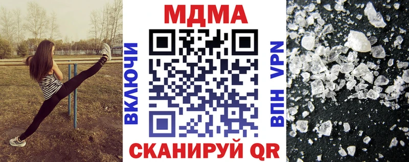 МДМА молли  Саянск 
