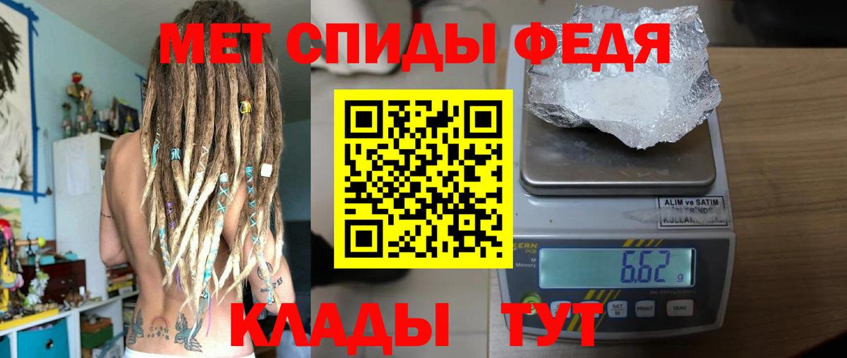 Саянск  МЕТАМФЕТАМИН Декстрометамфетамин 99.9%  Метамфетамин  Вход с VPN 