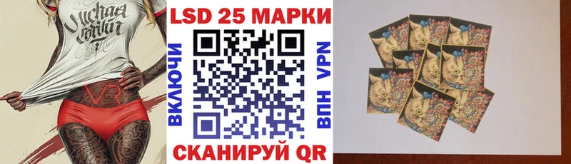Марки 25I-NBOMe 1,5мг  ссылка на мегу как зайти  Саянск  цена наркотик 