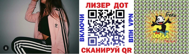 Марки N-bome 1,5мг Саянск