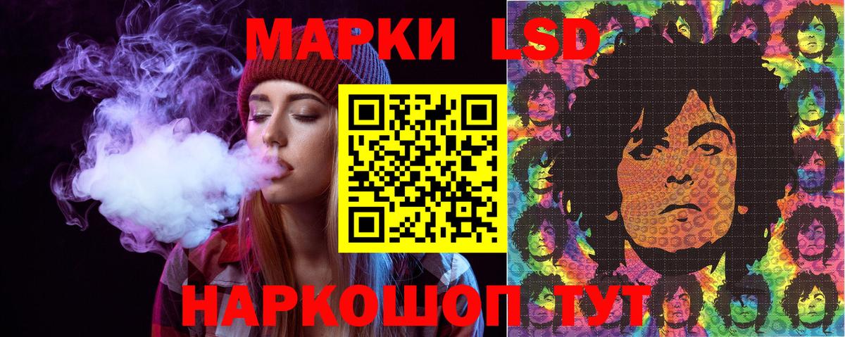 Марки 25I-NBOMe 1500мкг  Вход с VPN  Саянск  Марки 25I-NBOMe 1500мкг 
