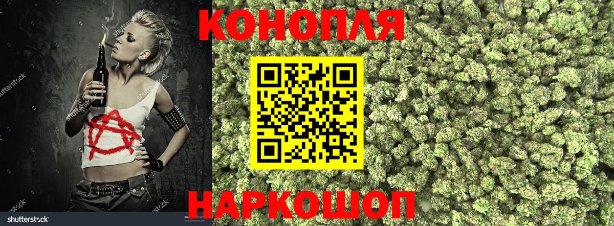 Саянск  Бошки марихуана план  Бошки Шишки SATIVA & INDICA  Конопля White Widow  Вход с VPN 