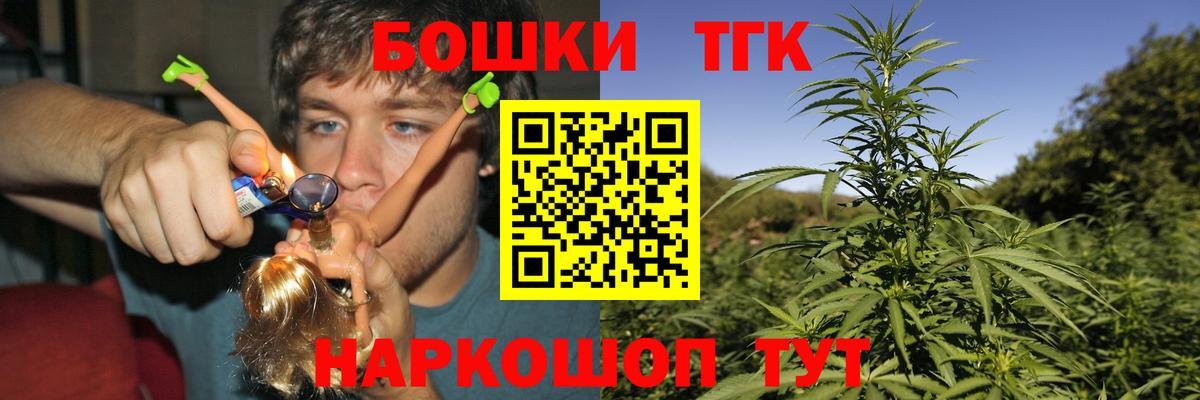 Каннабис SATIVA & INDICA Саянск